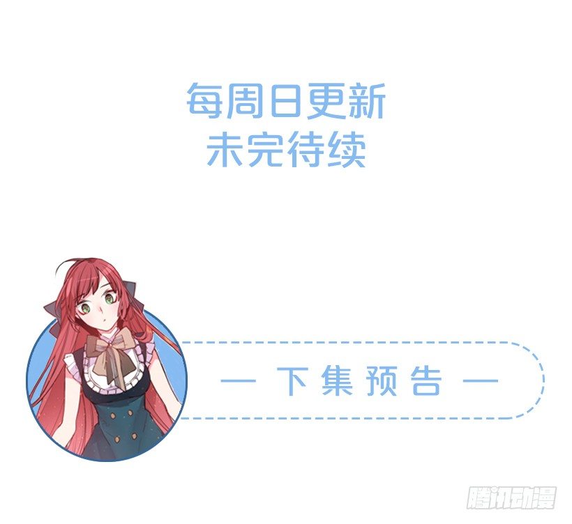这个小姐有点野韩漫全集-订婚仪式无删减无遮挡章节图片 