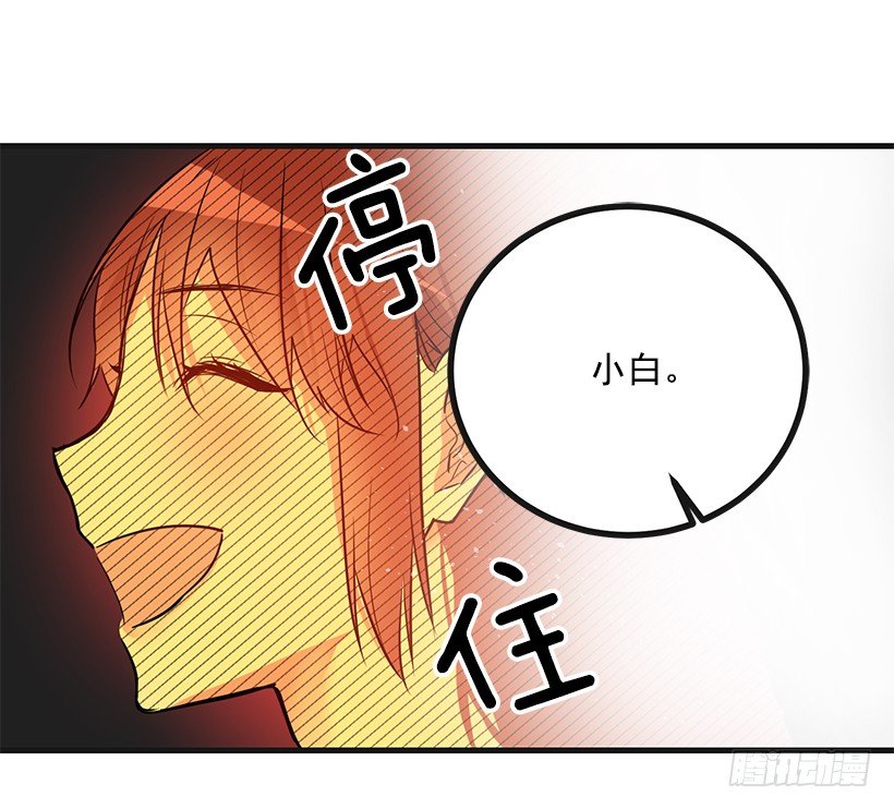 这个小姐有点野韩漫全集-订婚仪式无删减无遮挡章节图片 