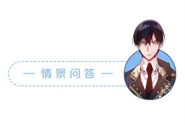 这个小姐有点野韩漫全集-订婚仪式无删减无遮挡章节图片 