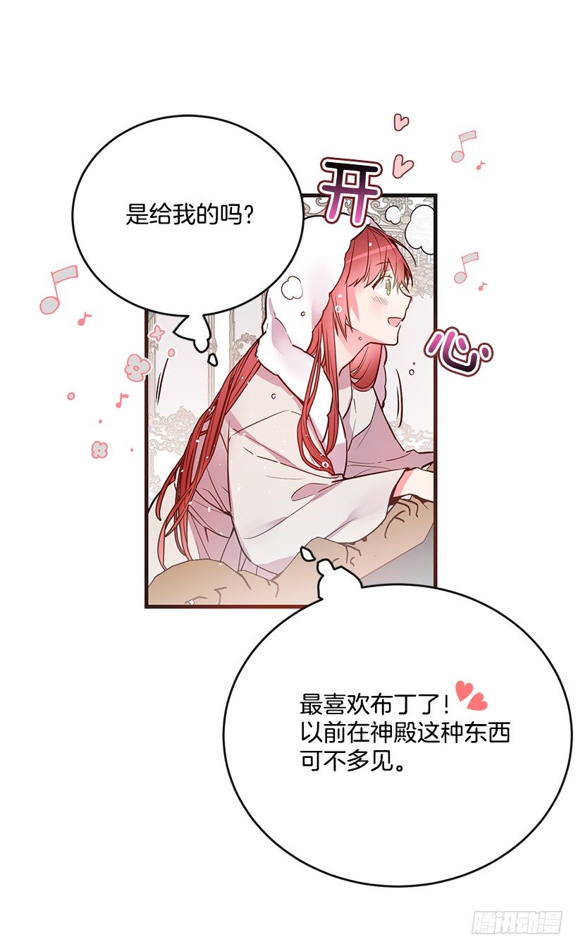 这个小姐有点野韩漫全集-订婚仪式无删减无遮挡章节图片 