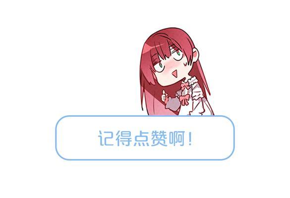 这个小姐有点野韩漫全集-订婚仪式无删减无遮挡章节图片 