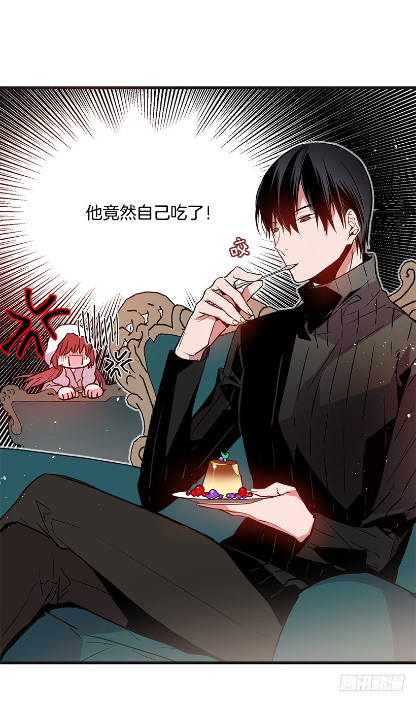 这个小姐有点野韩漫全集-订婚仪式无删减无遮挡章节图片 