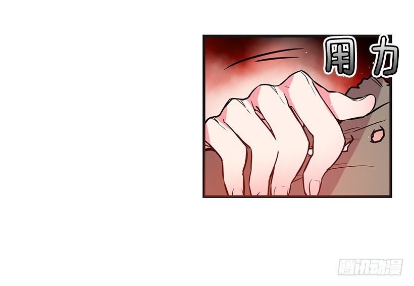 这个小姐有点野韩漫全集-订婚仪式无删减无遮挡章节图片 