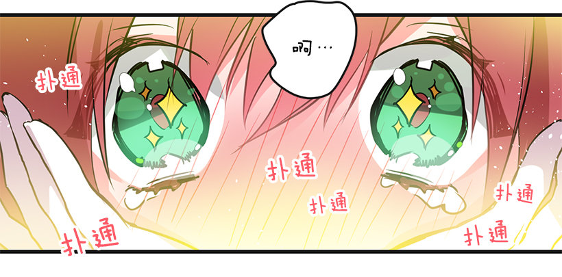 这个小姐有点野韩漫全集-又订婚了无删减无遮挡章节图片 