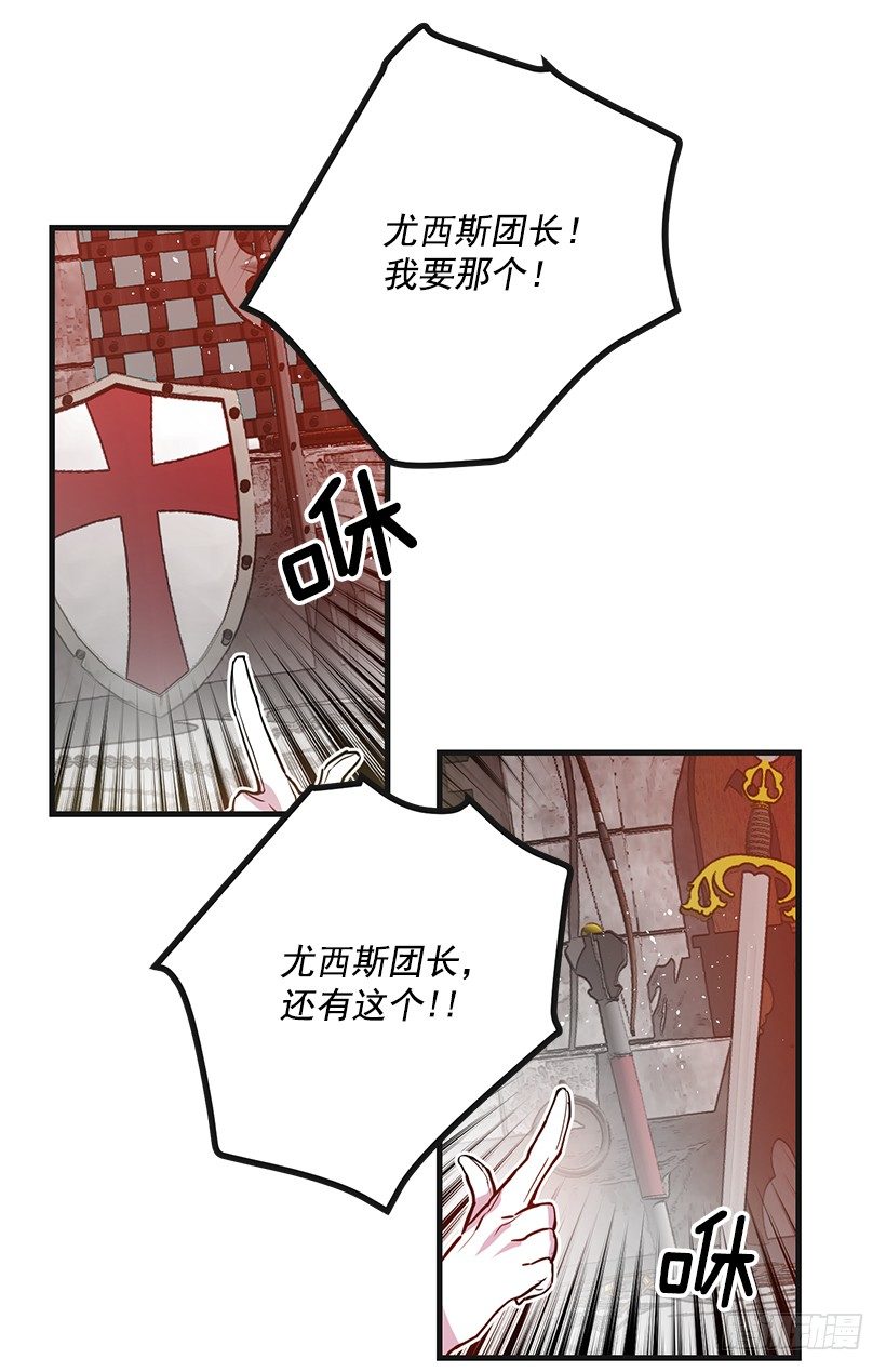 这个小姐有点野韩漫全集-又订婚了无删减无遮挡章节图片 
