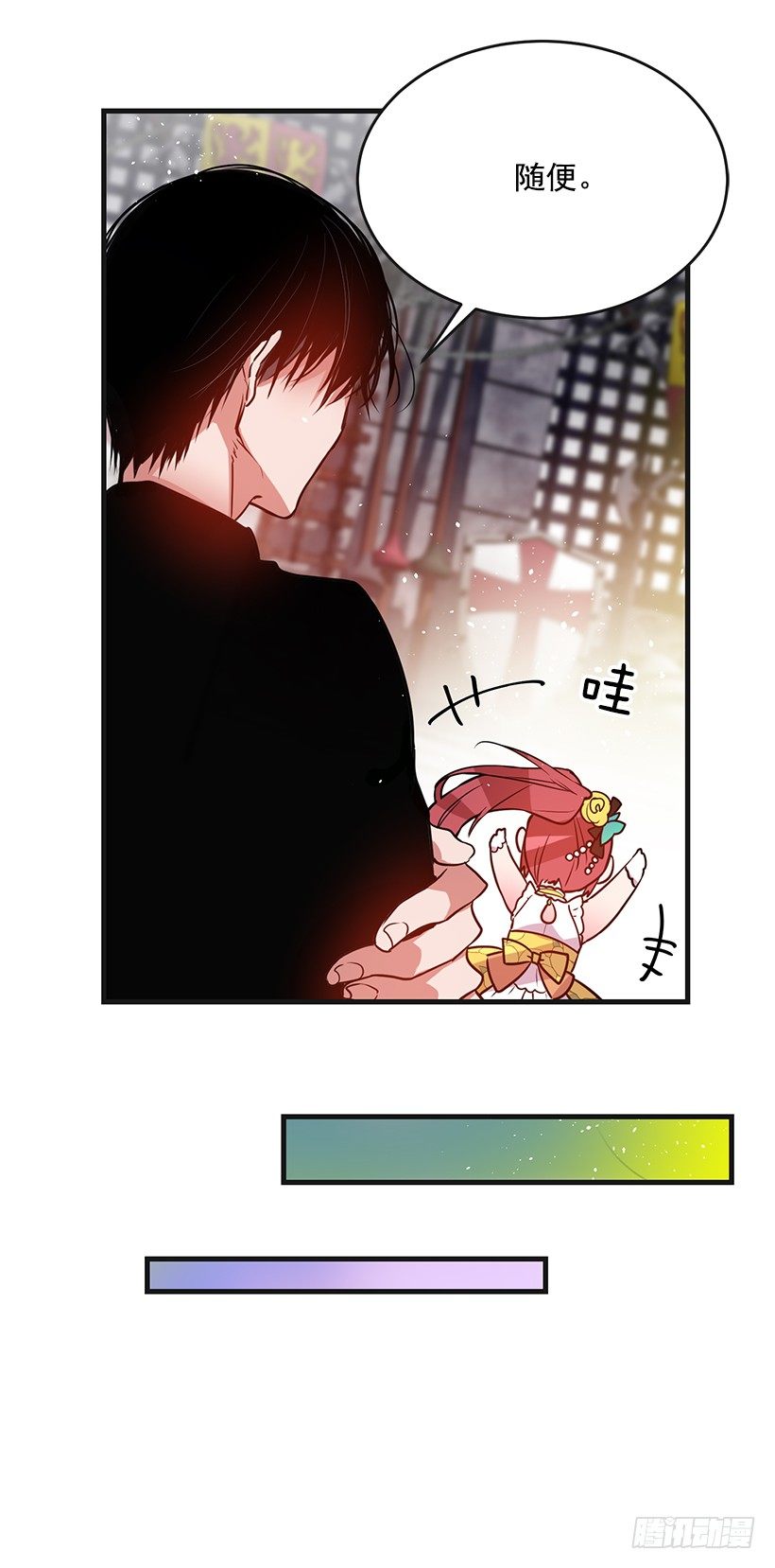 这个小姐有点野韩漫全集-又订婚了无删减无遮挡章节图片 