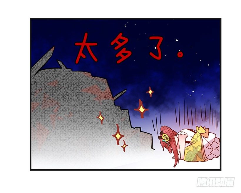 这个小姐有点野韩漫全集-又订婚了无删减无遮挡章节图片 