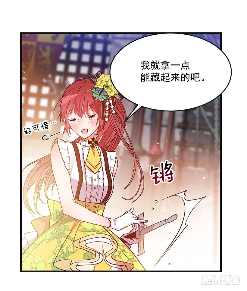 这个小姐有点野韩漫全集-又订婚了无删减无遮挡章节图片 