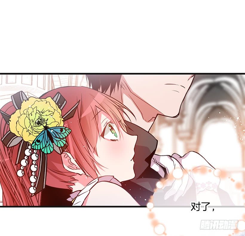 这个小姐有点野韩漫全集-又订婚了无删减无遮挡章节图片 