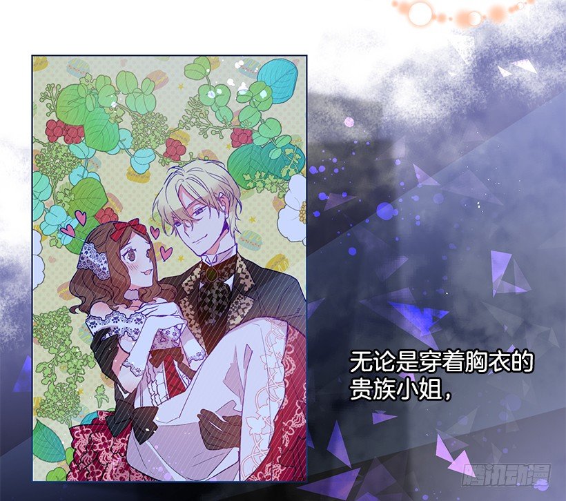 这个小姐有点野韩漫全集-又订婚了无删减无遮挡章节图片 