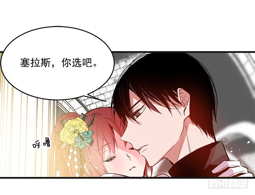 这个小姐有点野韩漫全集-又订婚了无删减无遮挡章节图片 