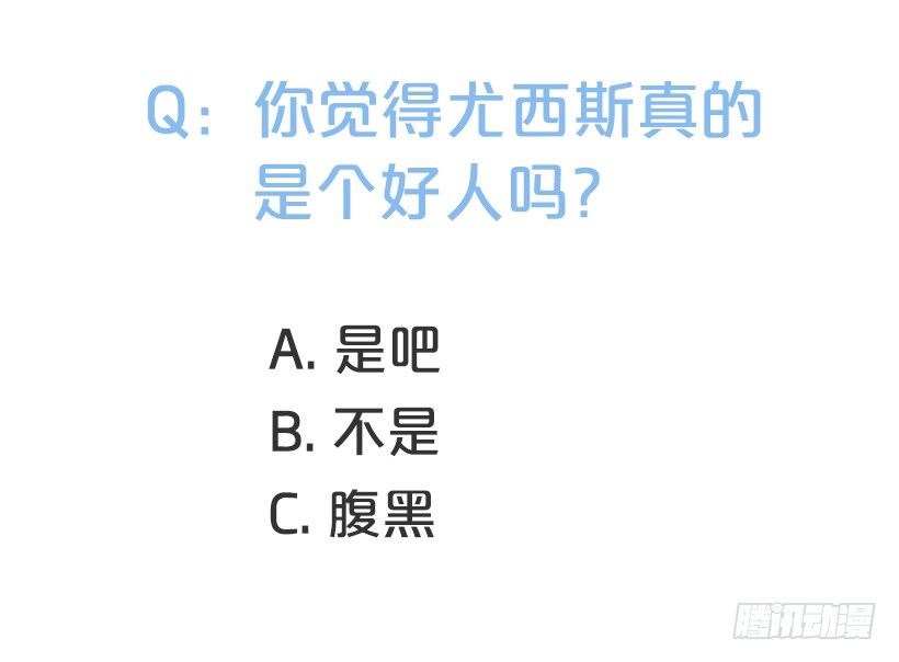 这个小姐有点野韩漫全集-又订婚了无删减无遮挡章节图片 