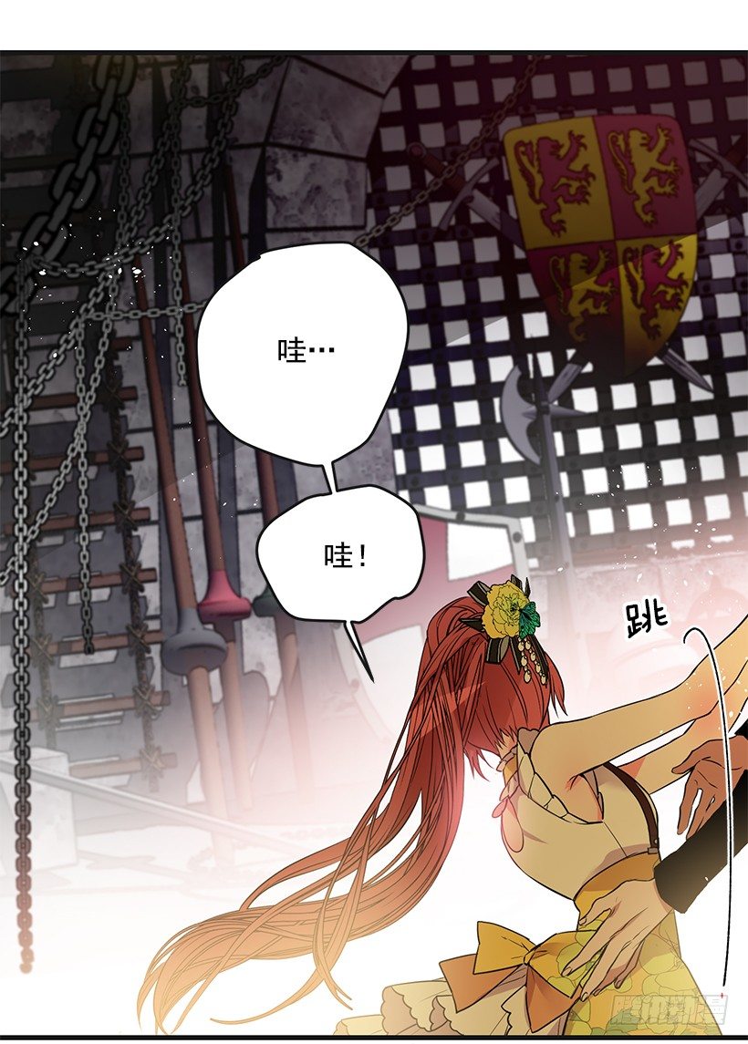 这个小姐有点野韩漫全集-又订婚了无删减无遮挡章节图片 