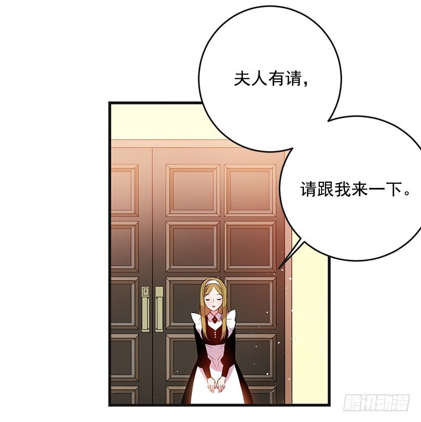 这个小姐有点野韩漫全集-举办宴会无删减无遮挡章节图片 