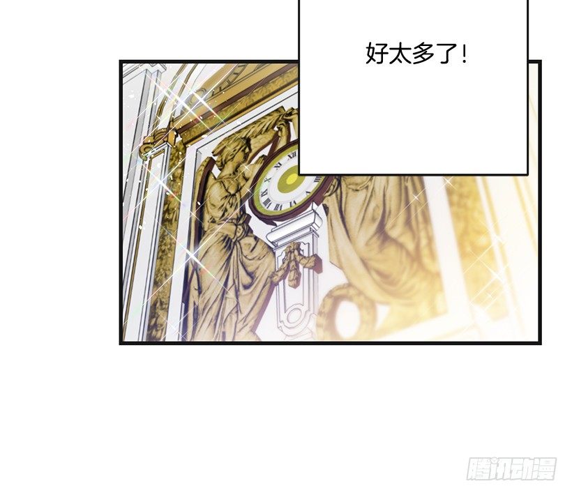 这个小姐有点野韩漫全集-举办宴会无删减无遮挡章节图片 