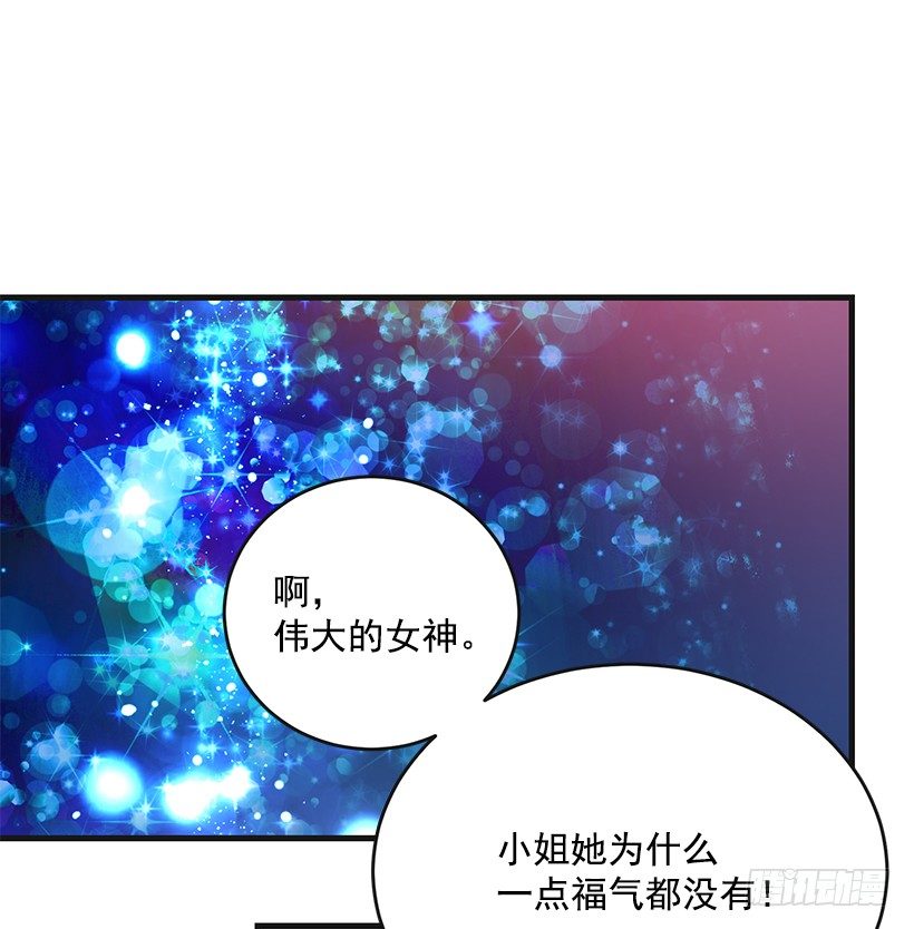 这个小姐有点野韩漫全集-举办宴会无删减无遮挡章节图片 