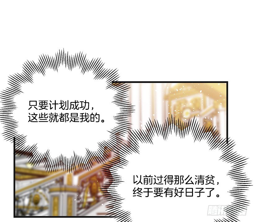 这个小姐有点野韩漫全集-举办宴会无删减无遮挡章节图片 
