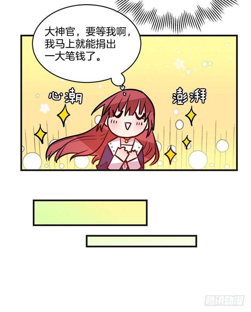 这个小姐有点野韩漫全集-举办宴会无删减无遮挡章节图片 