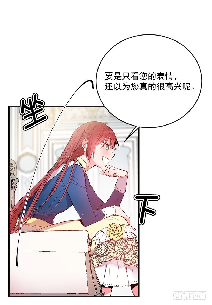 这个小姐有点野韩漫全集-举办宴会无删减无遮挡章节图片 