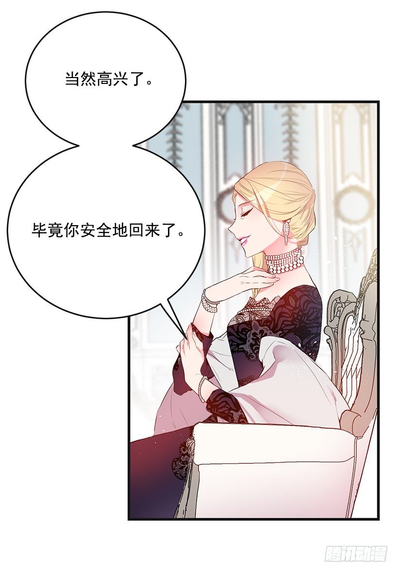 这个小姐有点野韩漫全集-举办宴会无删减无遮挡章节图片 