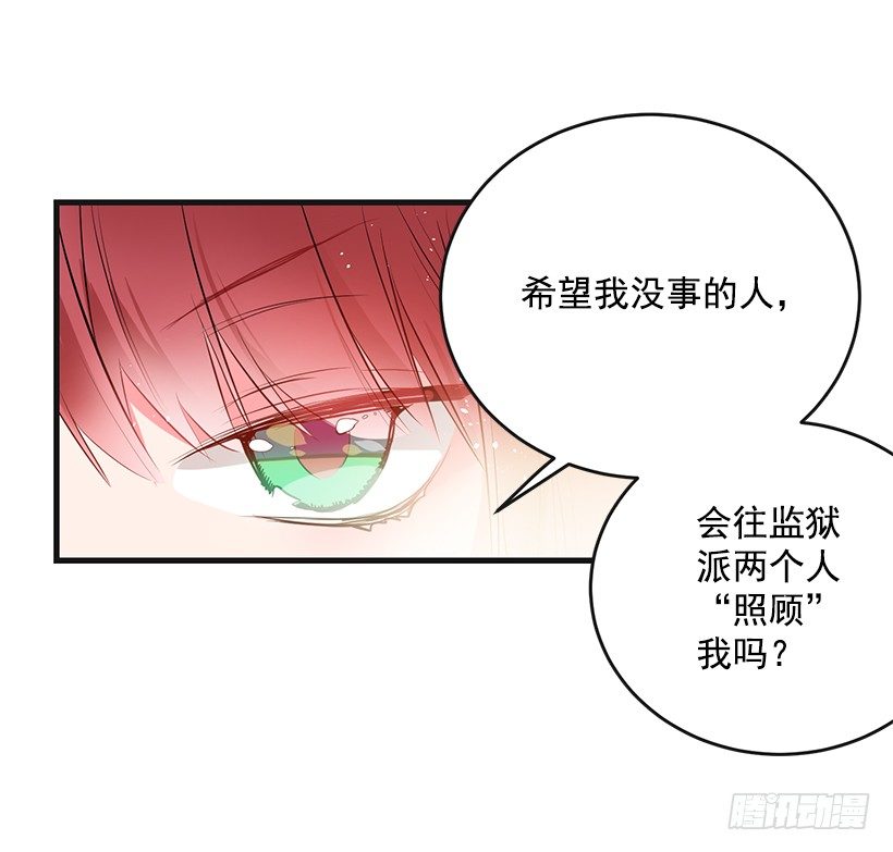 这个小姐有点野韩漫全集-举办宴会无删减无遮挡章节图片 
