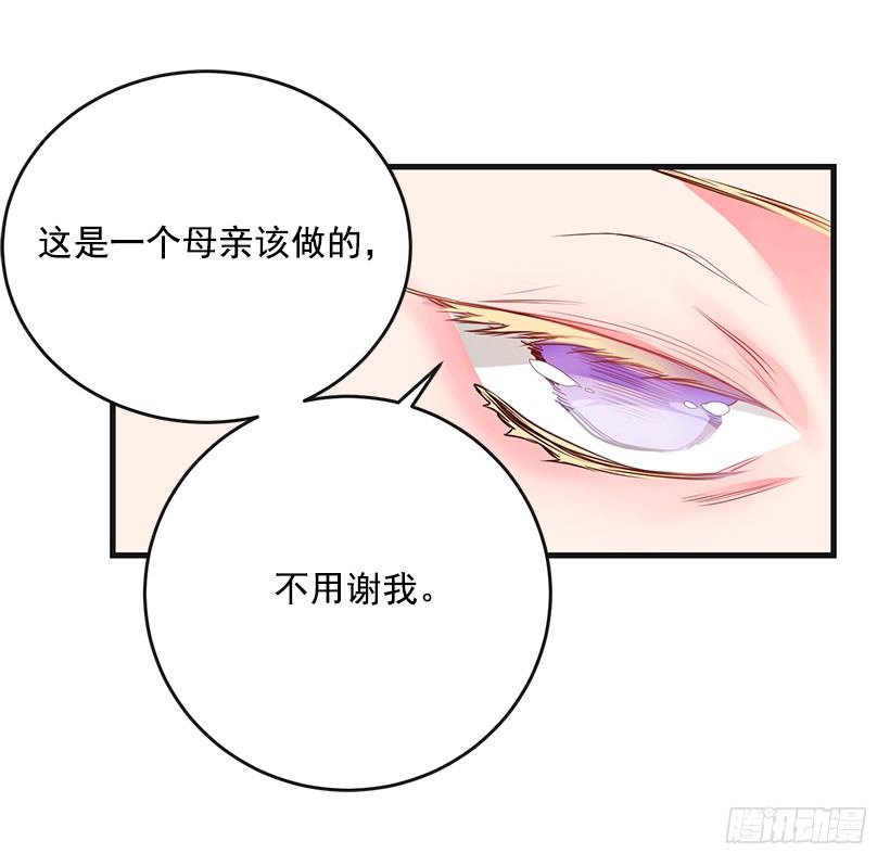 这个小姐有点野韩漫全集-举办宴会无删减无遮挡章节图片 