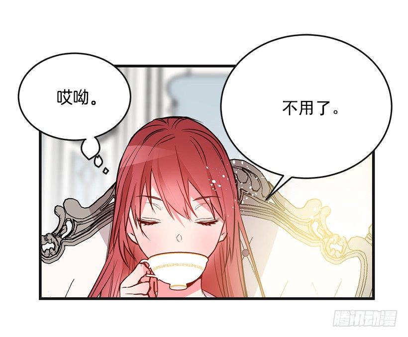 这个小姐有点野韩漫全集-举办宴会无删减无遮挡章节图片 