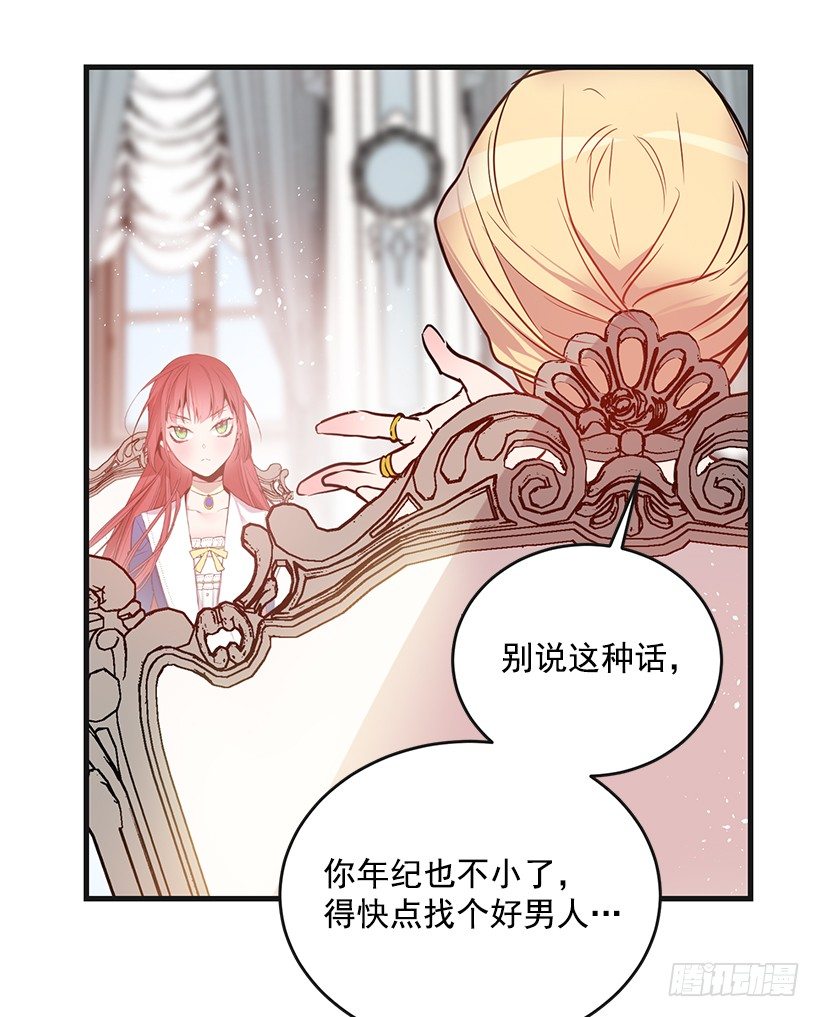 这个小姐有点野韩漫全集-举办宴会无删减无遮挡章节图片 