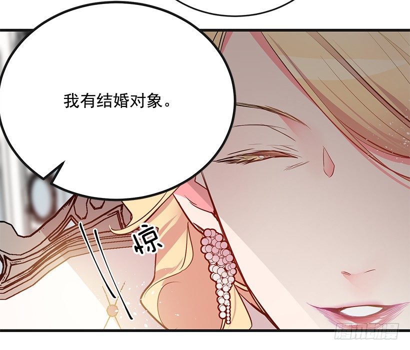 这个小姐有点野韩漫全集-举办宴会无删减无遮挡章节图片 