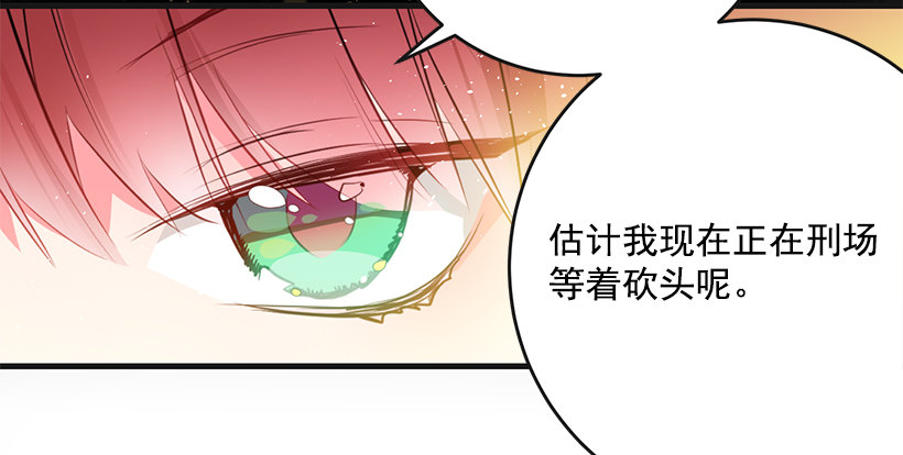 这个小姐有点野韩漫全集-举办宴会无删减无遮挡章节图片 