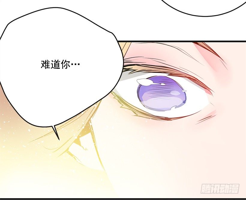 这个小姐有点野韩漫全集-举办宴会无删减无遮挡章节图片 
