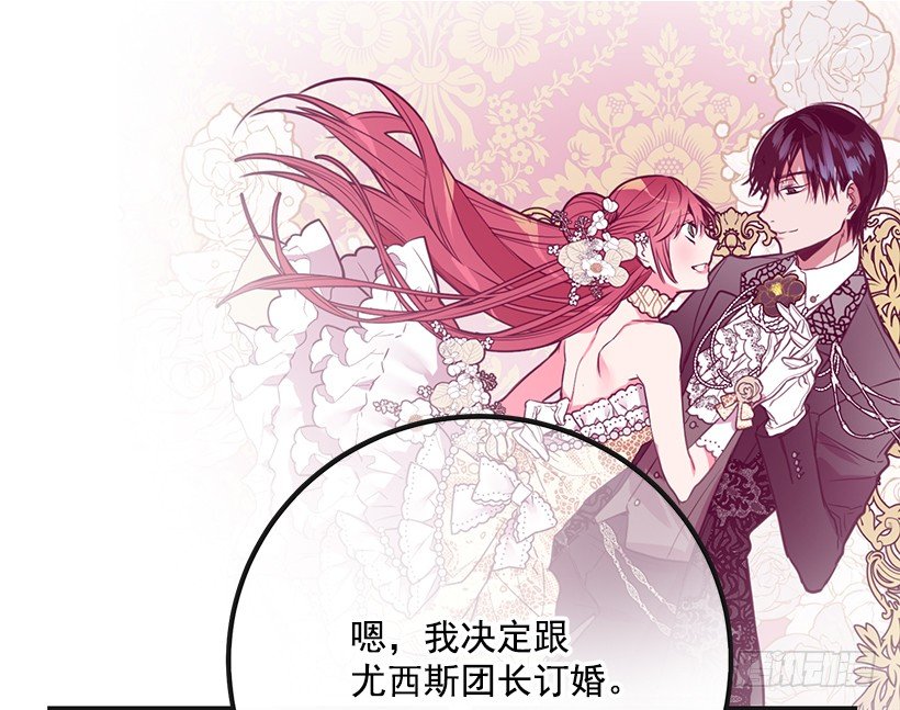 这个小姐有点野韩漫全集-举办宴会无删减无遮挡章节图片 