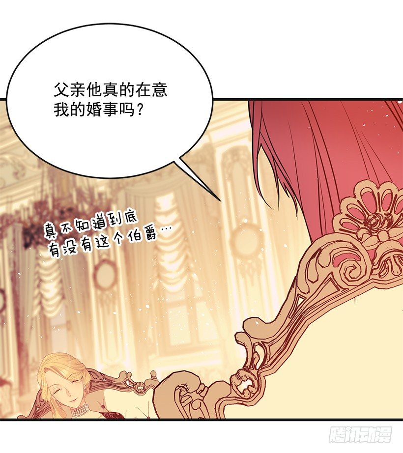 这个小姐有点野韩漫全集-举办宴会无删减无遮挡章节图片 