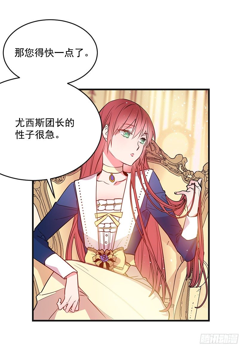 这个小姐有点野韩漫全集-举办宴会无删减无遮挡章节图片 