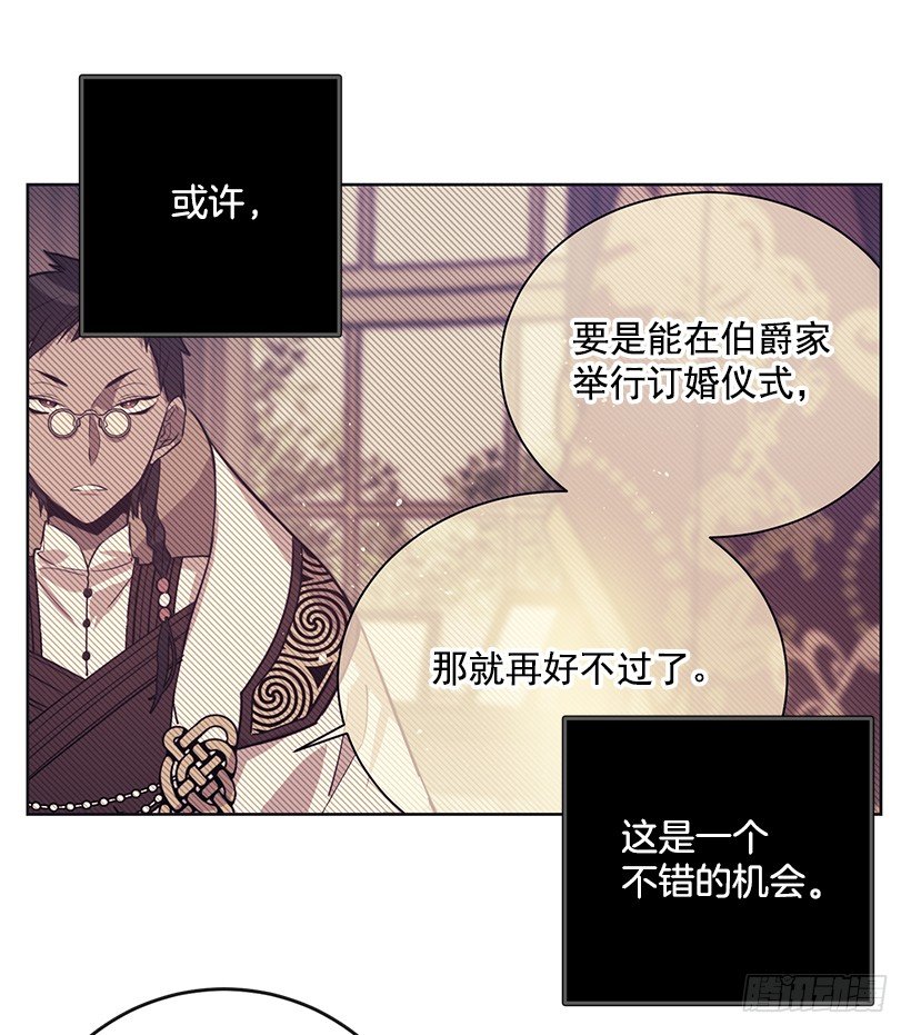这个小姐有点野韩漫全集-举办宴会无删减无遮挡章节图片 