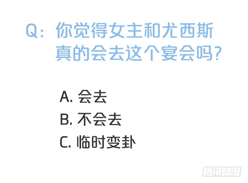 这个小姐有点野韩漫全集-举办宴会无删减无遮挡章节图片 