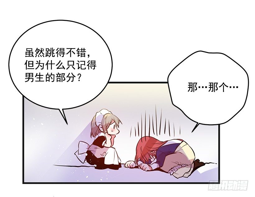 这个小姐有点野韩漫全集-老鼠终归是老鼠无删减无遮挡章节图片 