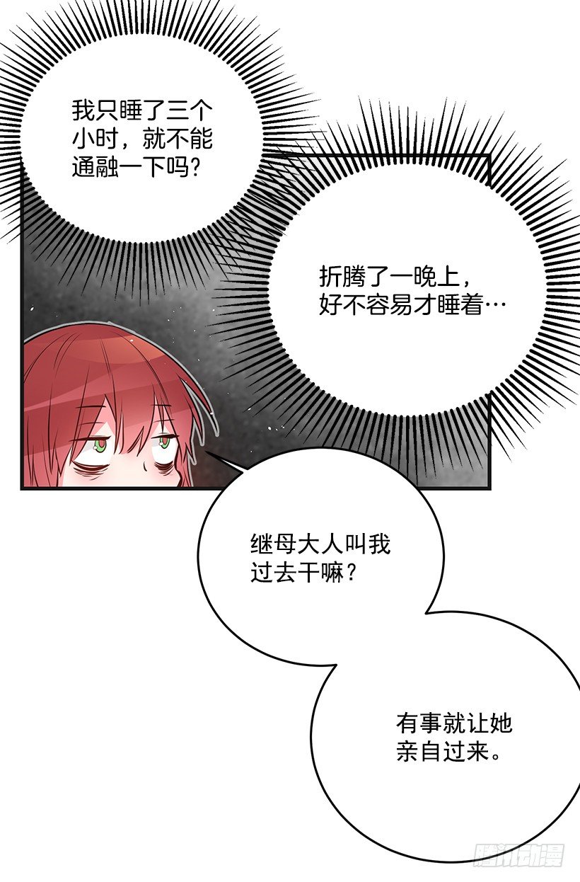 这个小姐有点野韩漫全集-老鼠终归是老鼠无删减无遮挡章节图片 
