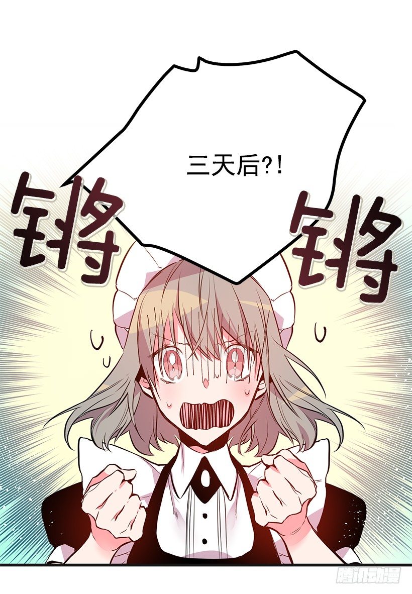 这个小姐有点野韩漫全集-老鼠终归是老鼠无删减无遮挡章节图片 