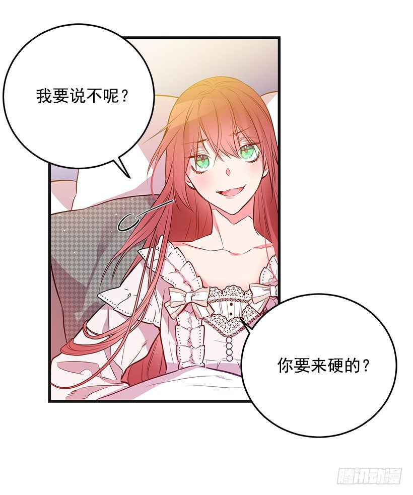 这个小姐有点野韩漫全集-老鼠终归是老鼠无删减无遮挡章节图片 
