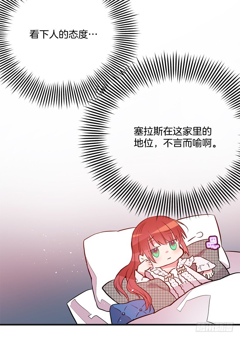 这个小姐有点野韩漫全集-老鼠终归是老鼠无删减无遮挡章节图片 