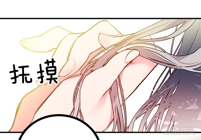 这个小姐有点野韩漫全集-老鼠终归是老鼠无删减无遮挡章节图片 