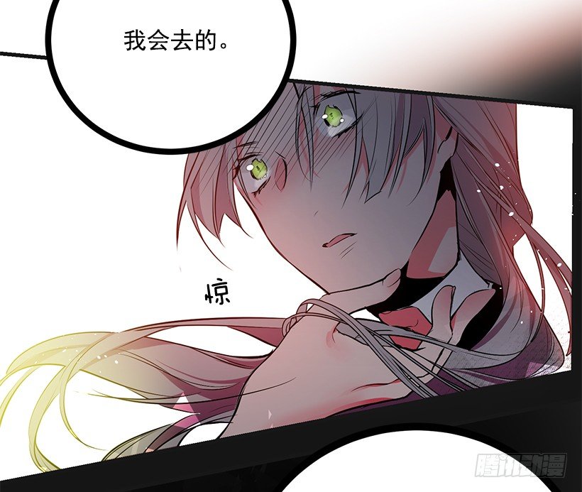 这个小姐有点野韩漫全集-老鼠终归是老鼠无删减无遮挡章节图片 