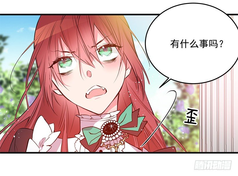 这个小姐有点野韩漫全集-老鼠终归是老鼠无删减无遮挡章节图片 
