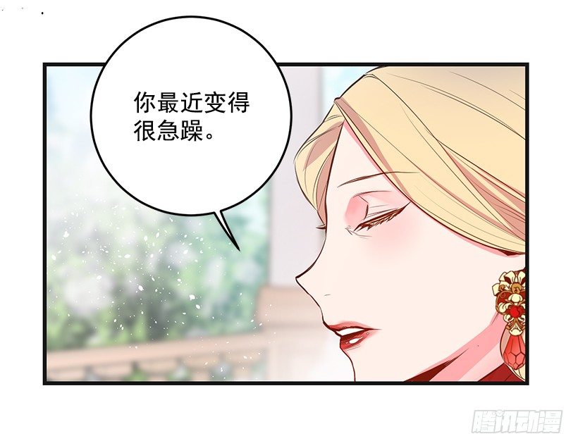 这个小姐有点野韩漫全集-老鼠终归是老鼠无删减无遮挡章节图片 