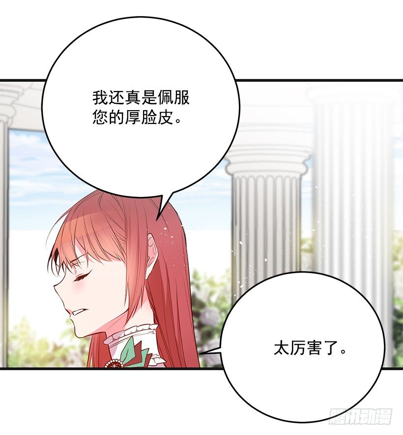 这个小姐有点野韩漫全集-老鼠终归是老鼠无删减无遮挡章节图片 