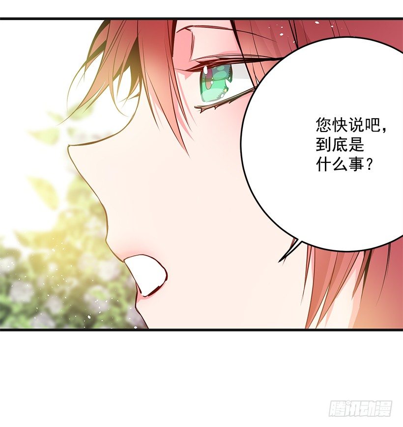 这个小姐有点野韩漫全集-老鼠终归是老鼠无删减无遮挡章节图片 