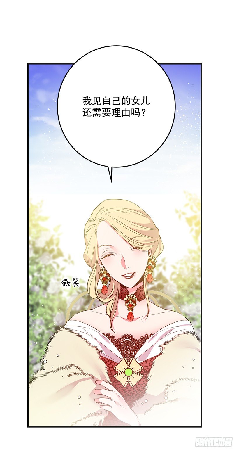这个小姐有点野韩漫全集-老鼠终归是老鼠无删减无遮挡章节图片 