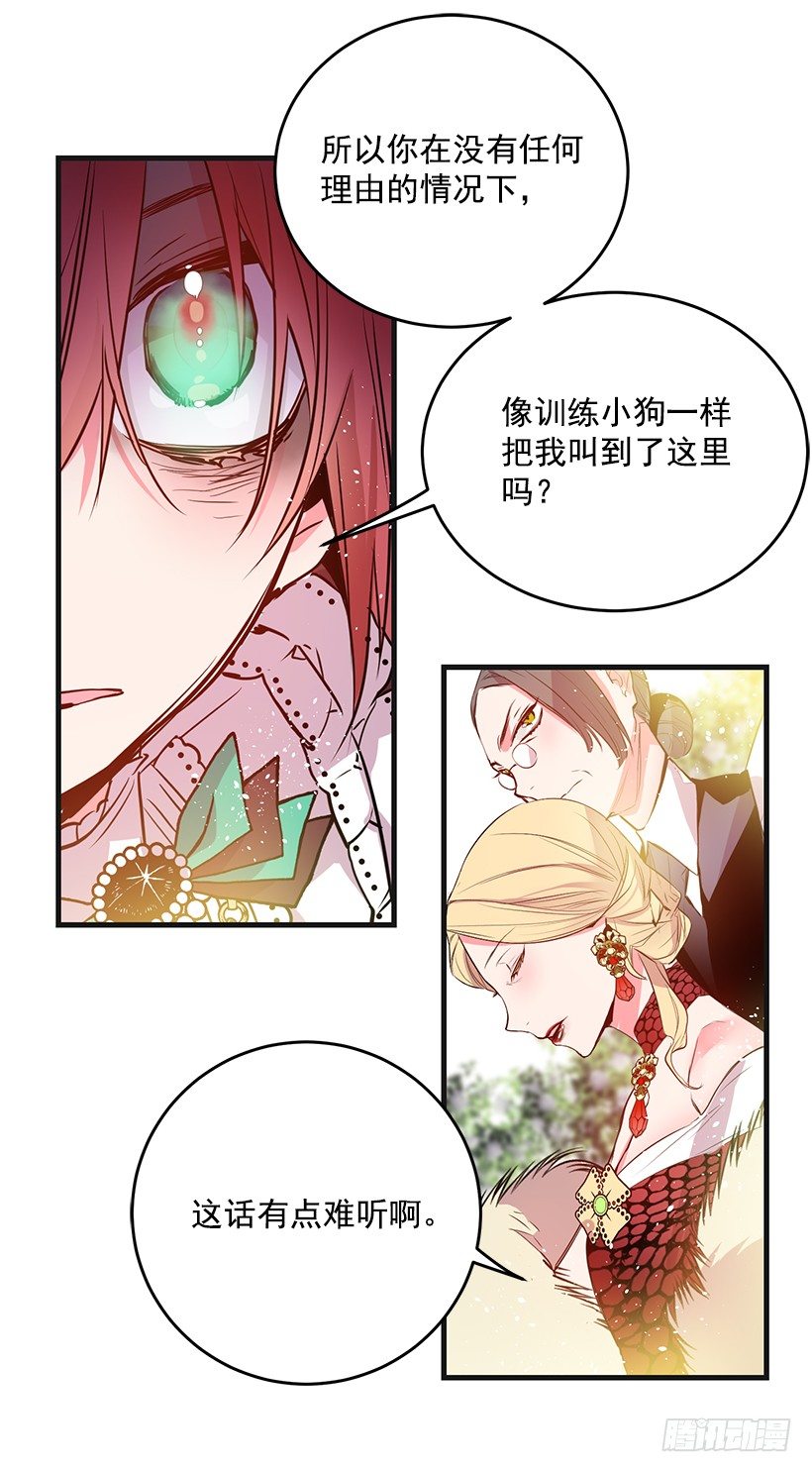 这个小姐有点野韩漫全集-老鼠终归是老鼠无删减无遮挡章节图片 