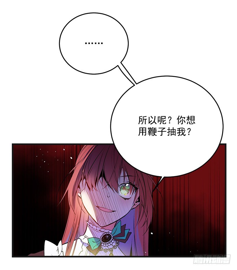 这个小姐有点野韩漫全集-老鼠终归是老鼠无删减无遮挡章节图片 